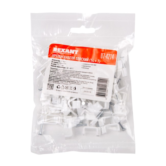 Крепеж кабеля плоский 14 х 7 мм, белый (упак. 50 шт) REXANT Крепеж кабеля плоский 14 х 7 мм, белый (упак. 50 шт) REXANT