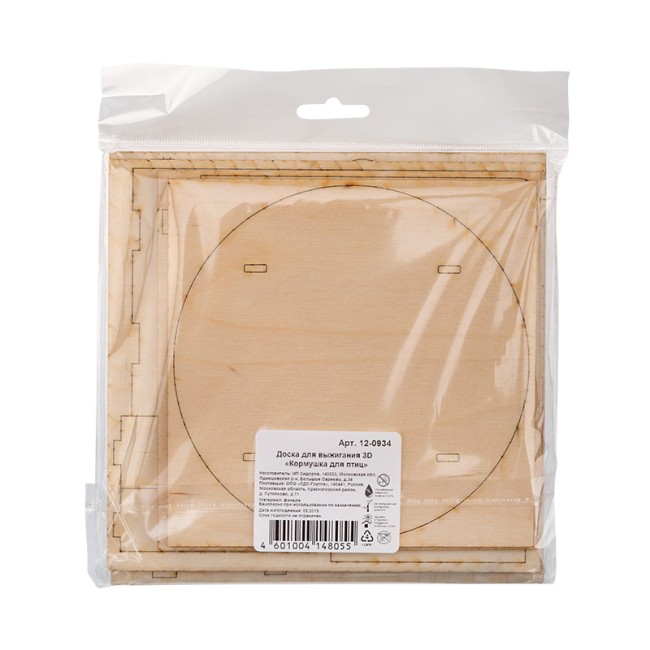 Доска для выжигания «Кормушка для птиц», 3D модель, 1 шт., пакет REXANT Доска для выжигания «Кормушка для птиц», 3D модель, 1 шт., пакет REXANT