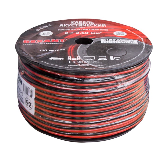 Кабель акустический 2х2,50мм², красно-черный, 100м REXANT Кабель акустический 2х2,50мм², красно-черный, 100м REXANT