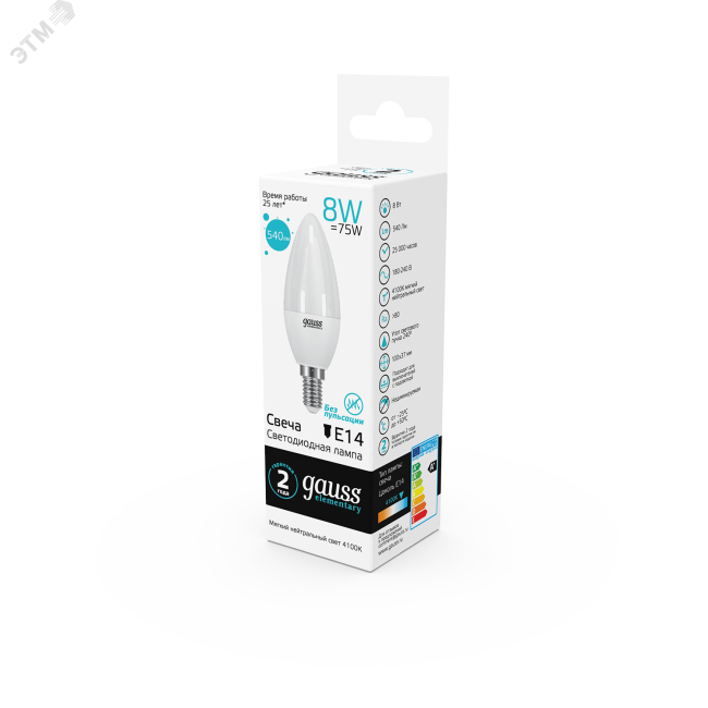 Лампа светодиодная LED 8 Вт 540 Лм 4100К белая Е14 Свеча Elementary Gauss Лампа светодиодная LED 8 Вт 540 Лм 4100К белая Е14 Свеча Elementary Gauss