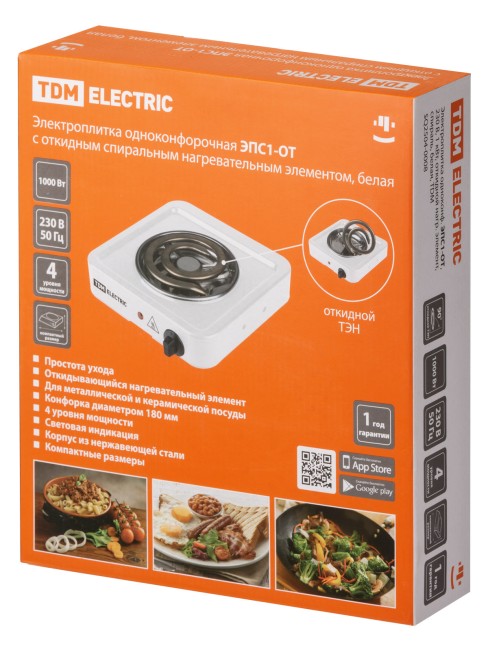 Электроплитка одноконф. ЭПС1-ОТ, 230 В, 1 кВт, откидной нагр. элемент, спираль, белая, TDM Электроплитка одноконф. ЭПС1-ОТ, 230 В, 1 кВт, откидной нагр. элемент, спираль, белая, TDM
