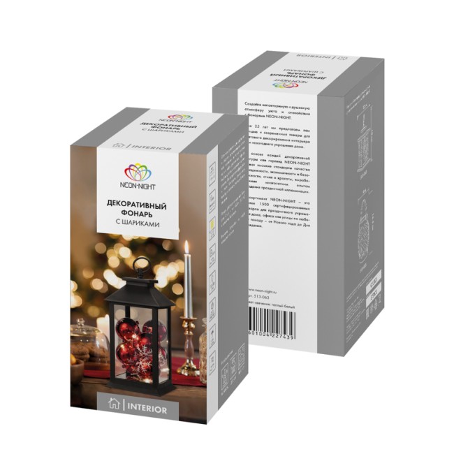 Декоративный фонарь с шариками, черный корпус, размер 14х14х27 см, цвет теплый белый Декоративный фонарь с шариками, черный корпус, размер 14х14х27 см, цвет теплый белый