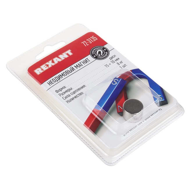 Неодимовый магнит диск 15х10мм сцепление 8 кг (Упаковка 1 шт) Rexant Неодимовый магнит диск 15х10мм сцепление 8 кг (Упаковка 1 шт) Rexant