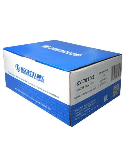 Выключатель конечн. КУ-701 У2 10А IP54 2 эл. цепи рычаг с роликом Электротехник ET003117 Выключатель конечн. КУ-701 У2 10А IP54 2 эл. цепи рычаг с роликом Электротехник ET003117