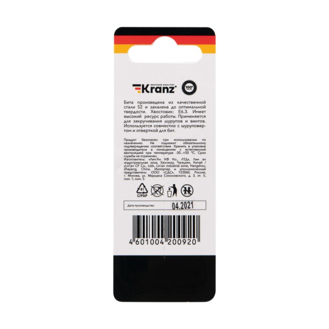 Бита для шуруповерта PH1х50 мм (2 шт./уп.) Kranz Бита для шуруповерта PH1х50 мм (2 шт./уп.) Kranz