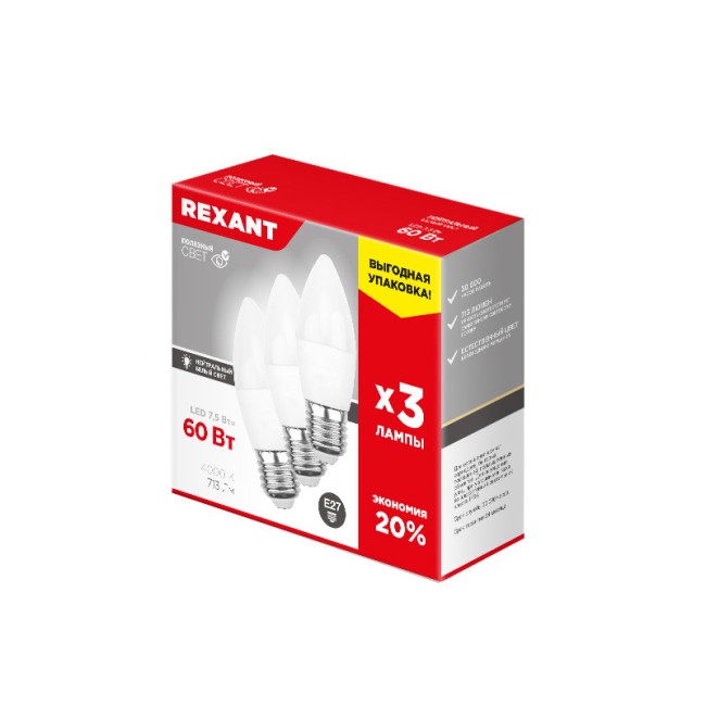 Лампа светодиодная Свеча CN 7,5Вт E27 713Лм 4000K нейтральный свет (3 шт/уп) REXANT Лампа светодиодная Свеча CN 7,5Вт E27 713Лм 4000K нейтральный свет (3 шт/уп) REXANT