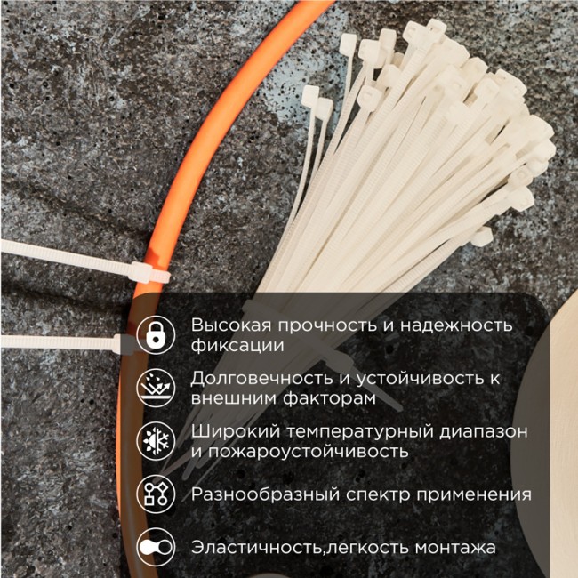 Стяжка кабельная нейлоновая 100x2,5мм, белая (100 шт/уп) PROconnect Стяжка кабельная нейлоновая 100x2,5мм, белая (100 шт/уп) PROconnect