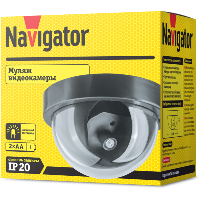 Муляж видеокамеры 82 640 NMC-01 Navigator 82640 Муляж видеокамеры 82 640 NMC-01 Navigator 82640