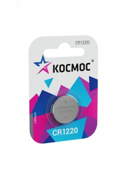 Элемент питания CR1220 3V Lithium 1BL Космос