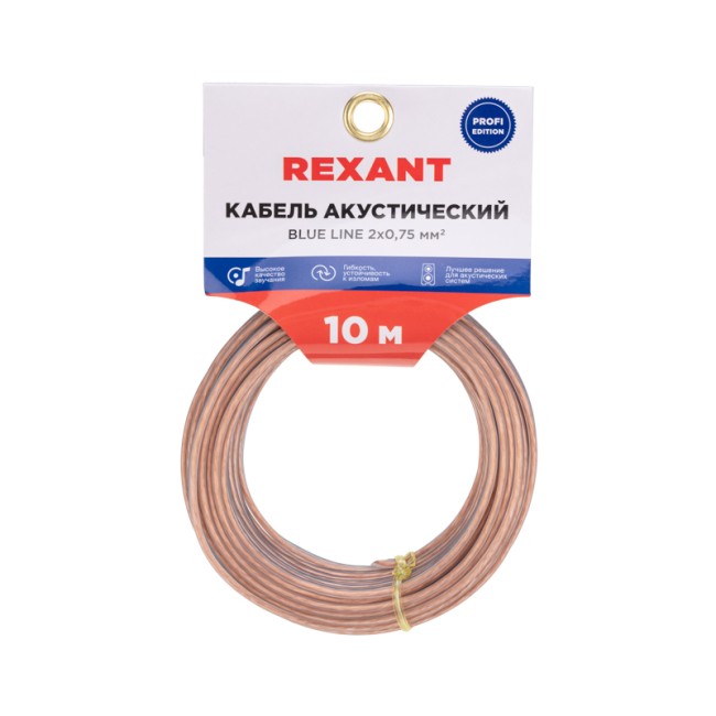 Кабель акустический 2х0,75мм², прозрачный BLUELINE, мини-бухта 10м REXANT