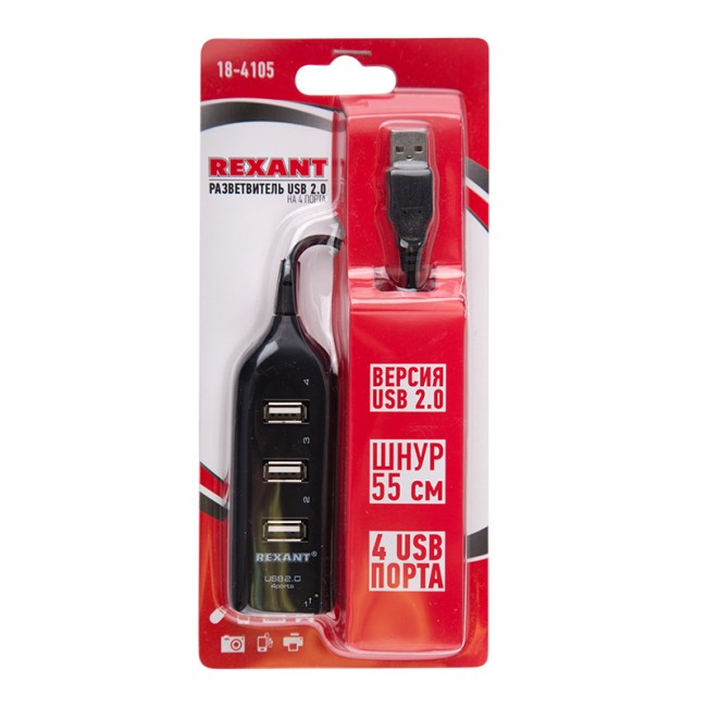 Разветвитель USB 2.0 на 4 порта REXANT