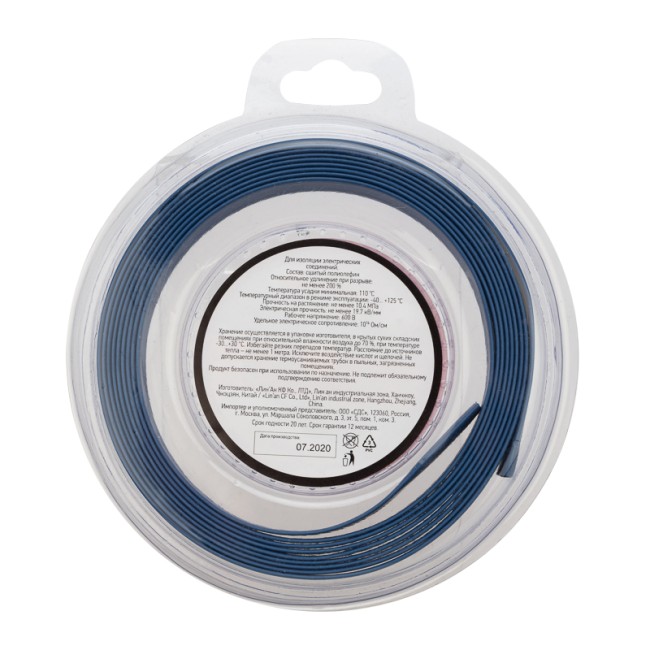 Трубка термоусаживаемая ТУТ нг 8,0/4,0мм, синяя, ролик 2,44м REXANT