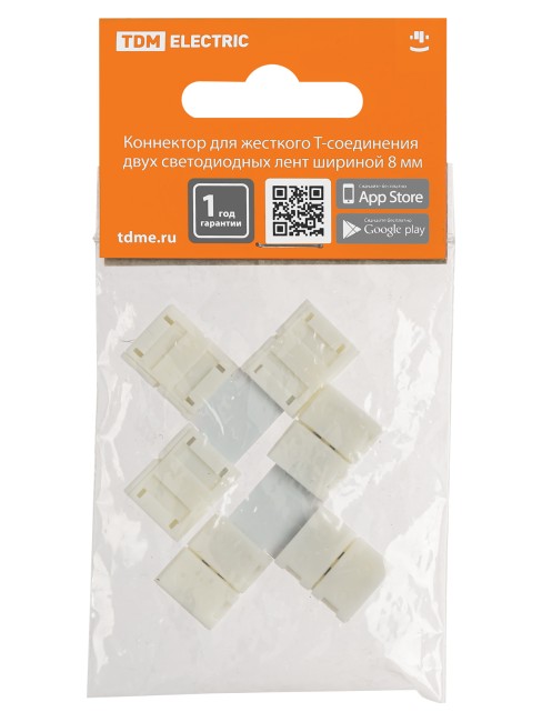Коннектор для жесткого T-соединения двух светодиодных лент шириной 8 мм, (уп. 2 шт), TDM