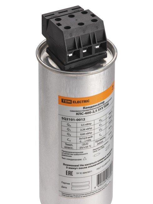 Конденсатор КПС-400-2,5 3У3 TDM Конденсатор КПС-400-2,5 3У3 TDM