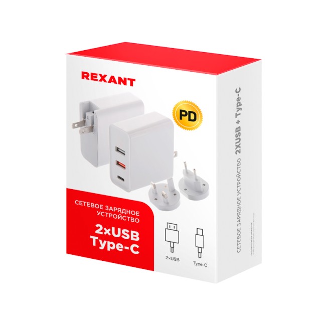 Сетевое зарядное устройство для iPhone/iPad REXANT 2xUSB+USB Type-С, переходник + адаптер, 48W белое