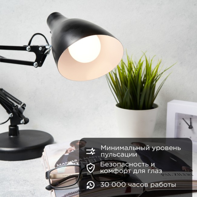 Лампа светодиодная Груша A60 11,5Вт E27 1093Лм 2700K теплый свет REXANT