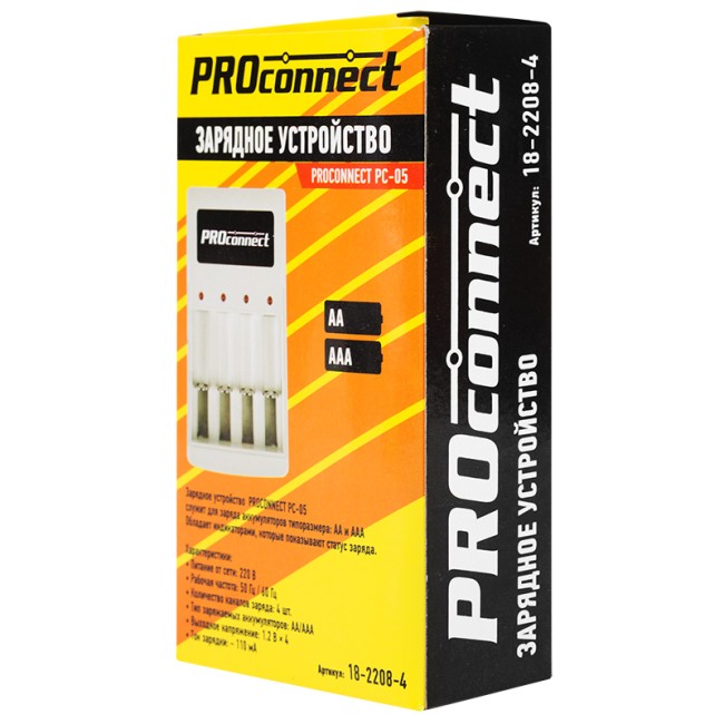Устройство зарядное PC-05" для Ni-MH аккумуляторов типа АА/ААА PROconnect Устройство зарядное PC-05" для Ni-MH аккумуляторов типа АА/ААА PROconnect