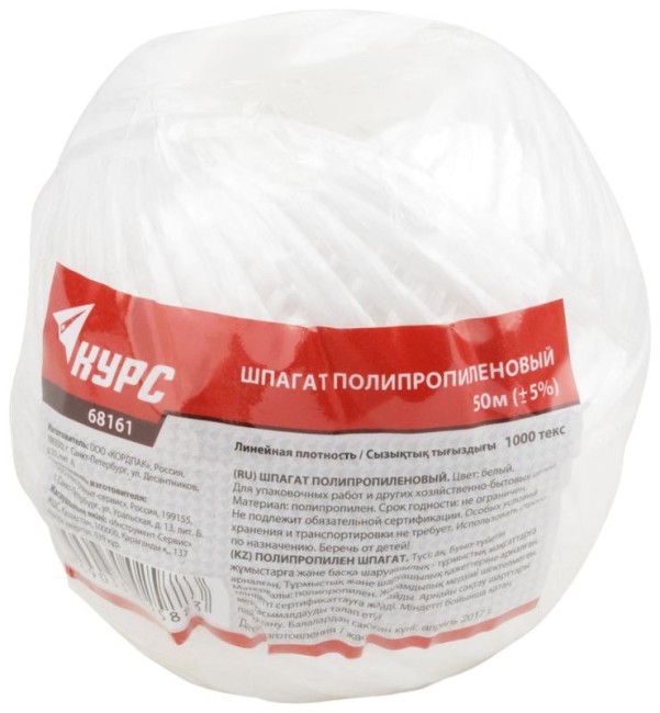 Шпагат полипропиленовый 1000 текс 50м бел. КУРС 68161 Шпагат полипропиленовый 1000 текс 50м бел. КУРС 68161