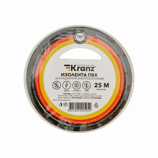 Изолента ПВХ 0,13х15 мм, 25 м, белая KRANZ