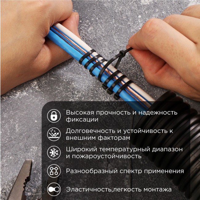 Стяжка кабельная нейлоновая 100x2,5мм, черная (100 шт/уп) PROconnect Стяжка кабельная нейлоновая 100x2,5мм, черная (100 шт/уп) PROconnect