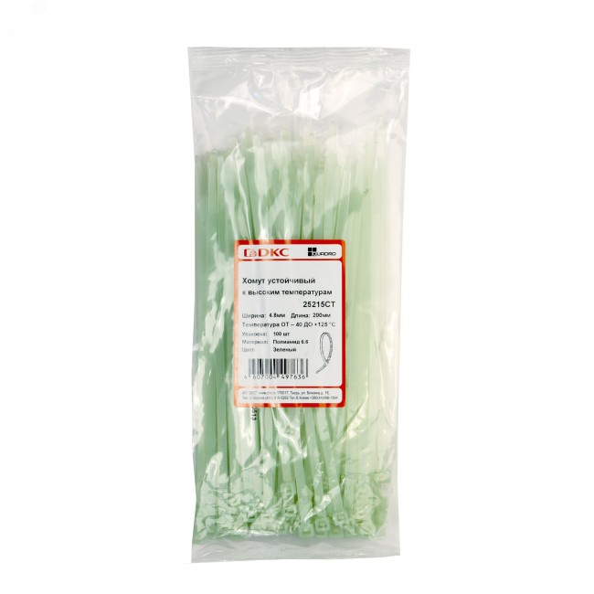 Хомут 200х4.8мм зеленый (100шт) Хомут 200х4.8мм зеленый (100шт)