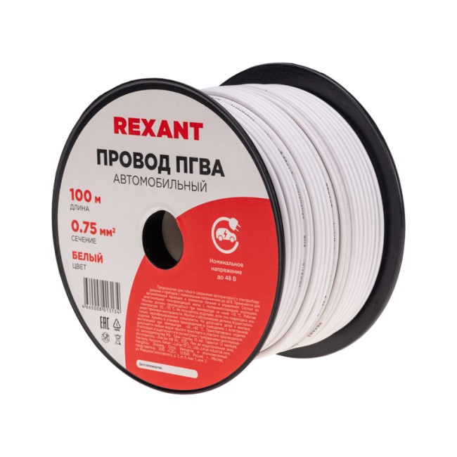 Провод ПГВА REXANT 1х0.75 мм², белый, бухта 100 м