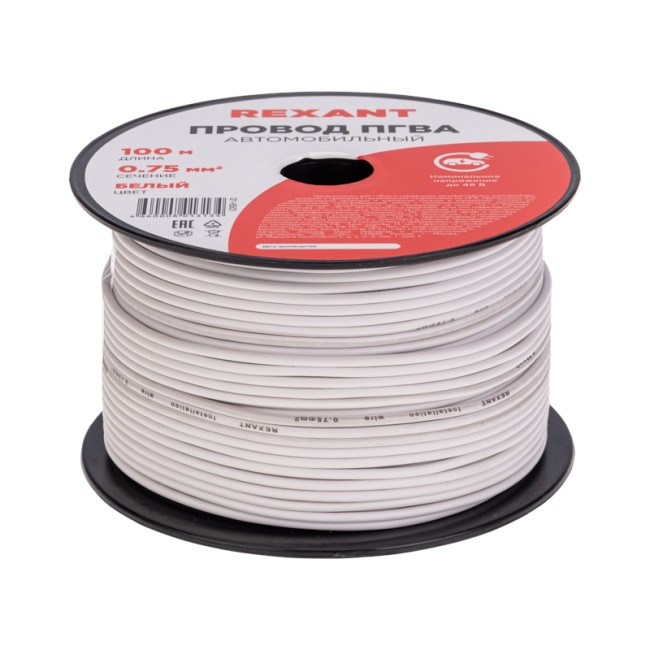 Провод ПГВА REXANT 1х0.75 мм², белый, бухта 100 м