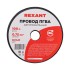 Провод ПГВА REXANT 1х0.75 мм², белый, бухта 100 м
