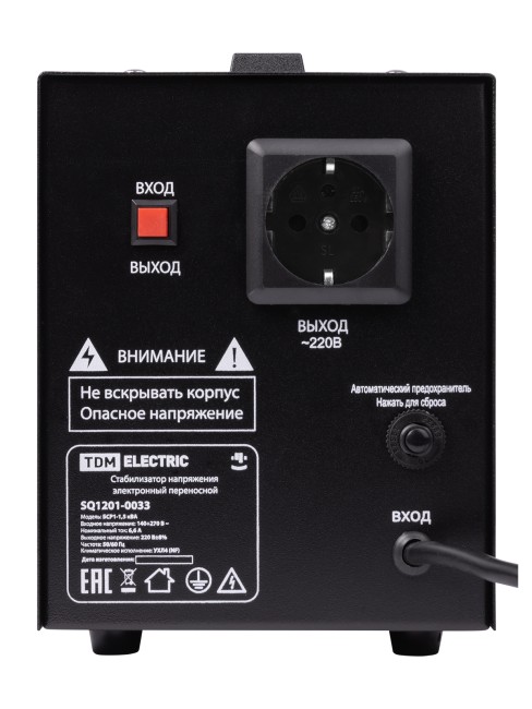 Стабилизатор напряжения БСР1-1,5 кВА электронный переносной TDM Стабилизатор напряжения БСР1-1,5 кВА электронный переносной TDM