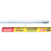 Лампа светодиодная LED 18вт G13 для мясных прилавков (установка возможна после демонтажа ПРА)