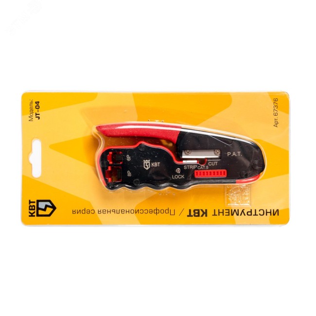 Пресс-клещи для RJ разъемов JT-04