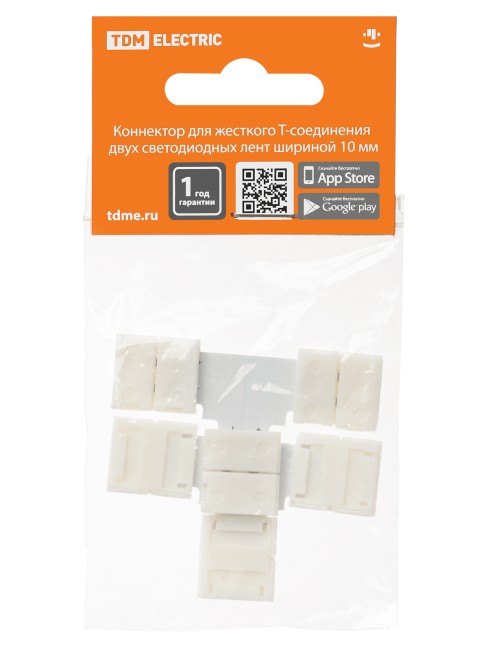 Коннектор для жесткого T-соединения двух светодиодных лент шириной 10 мм, (уп. 2 шт), TDM
