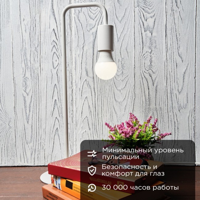 Лампа светодиодная Груша A60 11,5Вт E27 1093Лм 4000K нейтральный свет REXANT