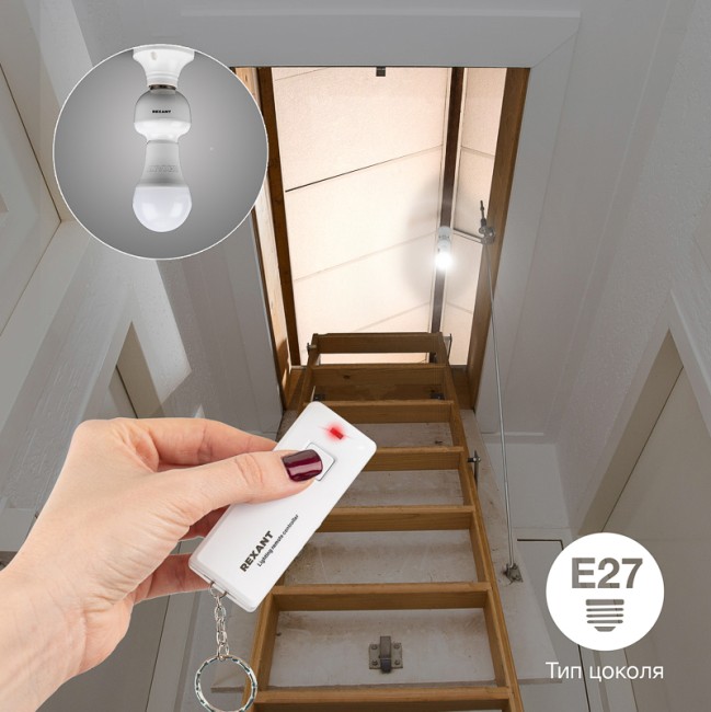 Цоколь для лампочки , с пультом дистанционного управления Rexant RX-15 Цоколь для лампочки , с пультом дистанционного управления Rexant RX-15