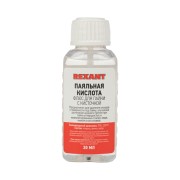 Флюс для пайки, ПАЯЛЬНАЯ КИСЛОТА, 30мл, с кисточкой, флакон REXANT Флюс для пайки, ПАЯЛЬНАЯ КИСЛОТА, 30мл, с кисточкой, флакон REXANT