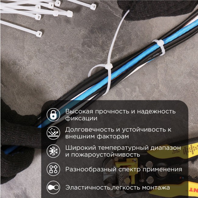 Стяжка кабельная нейлоновая 150x2,5мм, белая (100 шт/уп) PROconnect Стяжка кабельная нейлоновая 150x2,5мм, белая (100 шт/уп) PROconnect