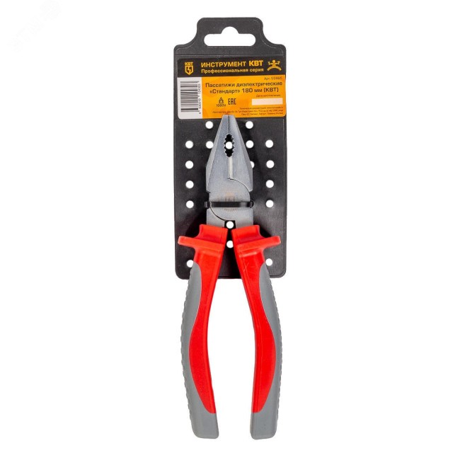 Пассатижи диэлектрические Стандарт 180 мм