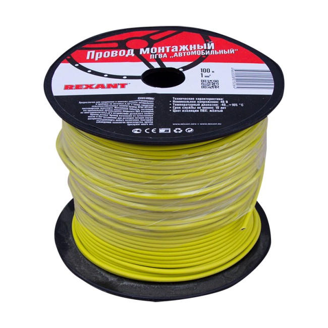 Провод ПГВА REXANT 1х1.00 мм², желтый, бухта 100 м