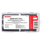 Набор №2 термоусаживаемых трубок ТУТ нг (2:1), черный, 260 шт., REXANT Набор №2 термоусаживаемых трубок ТУТ нг (2:1), черный, 260 шт., REXANT