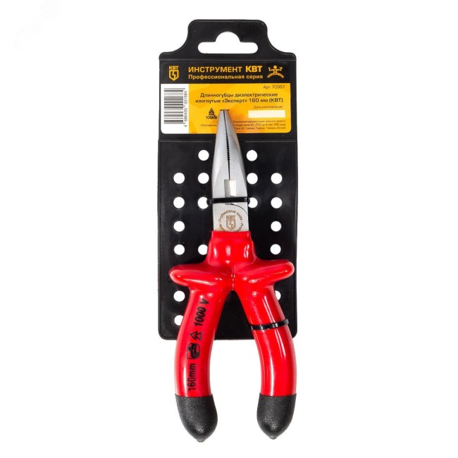 Длинногубцы диэлектрические изогнутые Эксперт 160