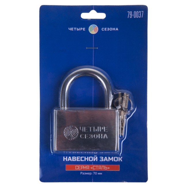 Замок навесной серия «Сталь» 70 мм ЧЕТЫРЕ СЕЗОНА