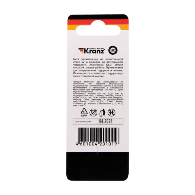 Бита для шуруповерта PZ1х50 мм (2 шт./уп.) Kranz Бита для шуруповерта PZ1х50 мм (2 шт./уп.) Kranz