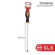 Отвертка шлицевая SL5х200мм, двухкомпонентная рукоятка REXANT Отвертка шлицевая SL5х200мм, двухкомпонентная рукоятка REXANT