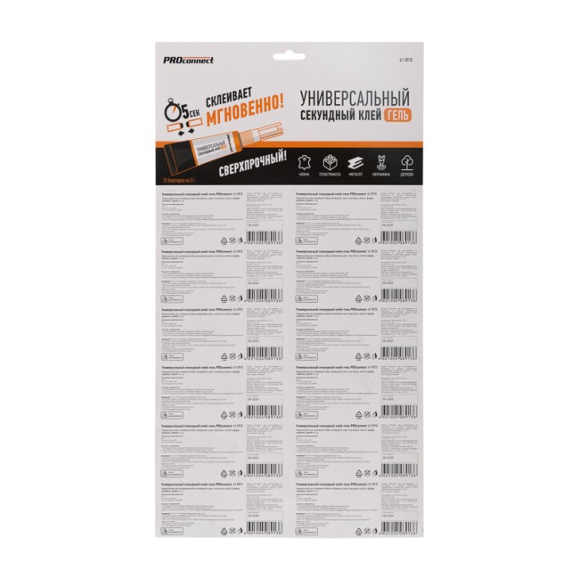 Универсальный секундный клей-гель PROconnect на мульти карте, 3 г