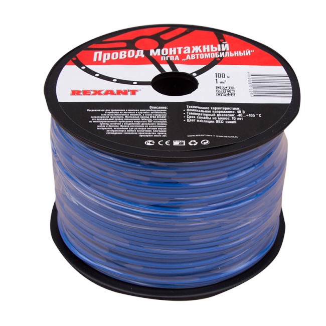 Провод ПГВА REXANT 1х1.00 мм², синий, бухта 100 м