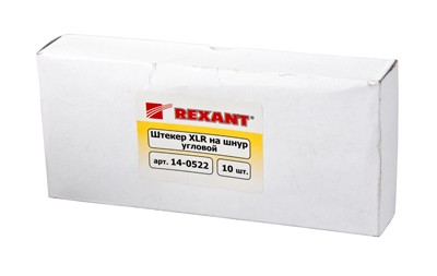 Разъем CANON штекер XLR на шнур угловой REXANT