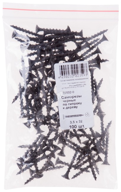Саморез гипсокартон/дерево 3,5х32 черный (100шт)