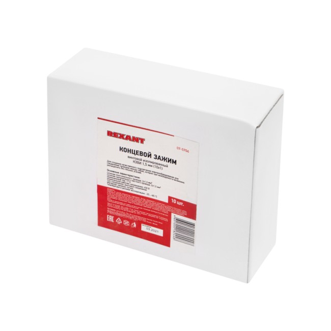 Концевой зажим винтовой изолированный КЗВИ 1,5 мм² (10х1) (10 шт./уп.) REXANT Концевой зажим винтовой изолированный КЗВИ 1,5 мм² (10х1) (10 шт./уп.) REXANT