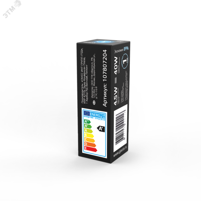 Лампа светодиодная LED 4.5 Вт 400 Лм 4100К белая G4 капсула 220 В стекло Black Gauss