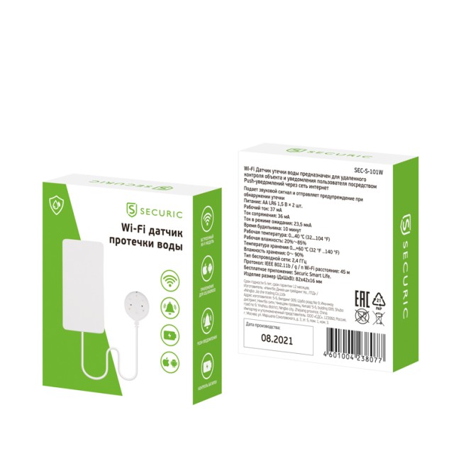 Wi-Fi датчик утечки воды SECURIC